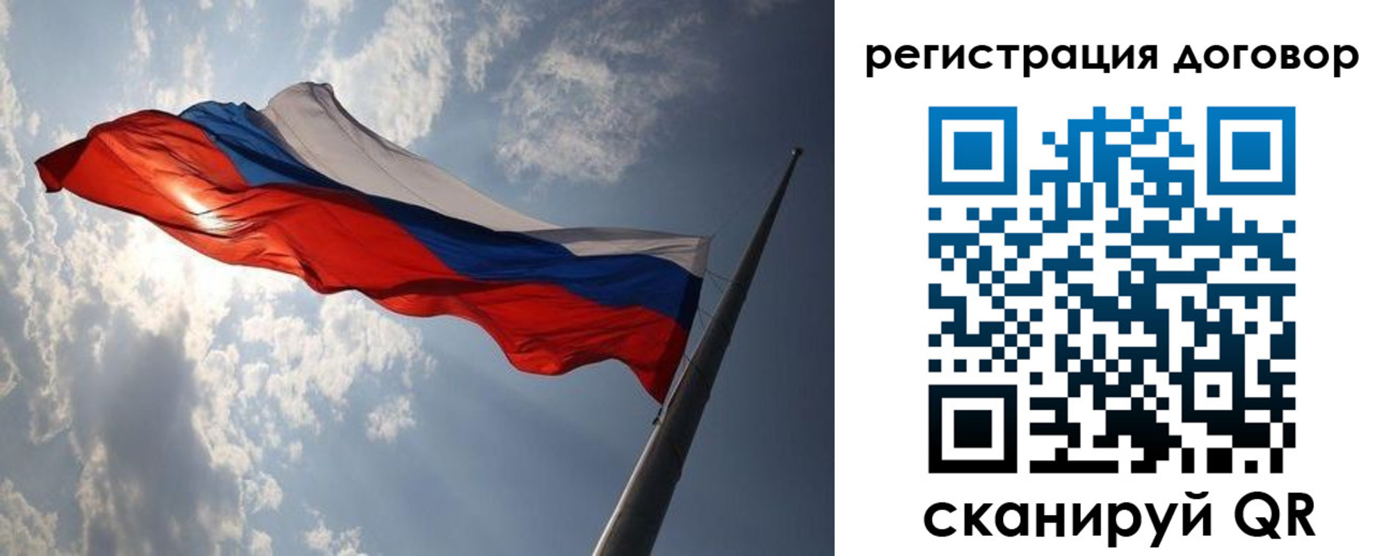регистрация в Собинке